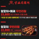 경가양꼬치훠궈