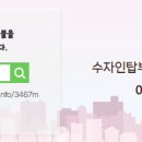 한양탑공인중개사사무소 네이버블로그