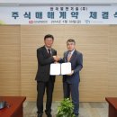 한국발전기술(주) 이미지
