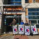 해운대구재향군인회 이미지