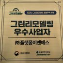 뉴그린환경 | kcc창호 노원구 하계동샤시교체공사 뉴 그린리모델링 이자지원받아 교체하세요