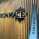 디 더블유 게임소프트 이미지