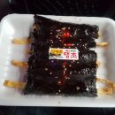 조은꼬마김밥 이미지