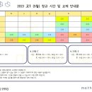 매쓰클루학원