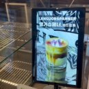 랭거(Languor) 이미지
