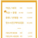 연희할인매장