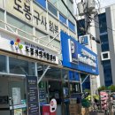 다양한 기부물품을 싸게 구매할 수있는 “굿윌스토어 밀알도봉점” 방문 후기