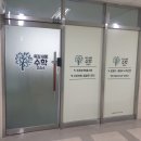 옥길새롬수학교습소 이미지