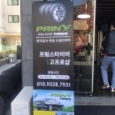 프링스타이어 고프로샵 이미지