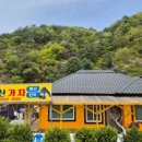 속리산펜션 네이버블로그