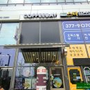 커피베이 동탄푸르지오시티점 네이버블로그