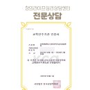순천향대학교 창의라이프대학원 이미지