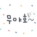 오아시스코브 이미지