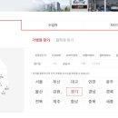 공임나라 분당금곡점 이미지