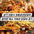 부곡중학길 네이버블로그