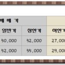 청솔2차공인중개사사무소 이미지