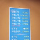 고봉흑염소 이미지