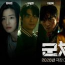 반도보청기 | 영화 <군체> 후기, 개연성보다 더 문제되는 것은 현석과 현희를 보는 시각이다 / 스포 O