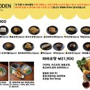 씨유아산용화제일점 | 아산 술집 오뎅바 데이트 추천 : 유메오뎅 아산용화점