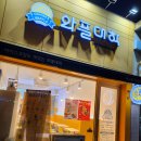 와플대학포항이동캠퍼스