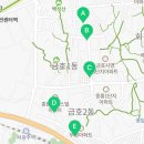 이마트24금호진흥점