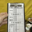태풍조개구이 | 영도 태종대 [닥치라누나] 조개구이 포장마차 내돈내산 후기