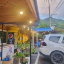 왕방리사랑채 이미지