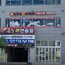 옛날애짜장