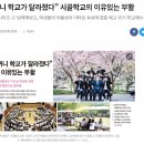 남해해성고등학교 이미지
