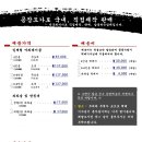 야외 테이블 세트 원목 야외용 탁자 파라솔 전국최저가 제작 판매합니다.87000원부터~ 이미지