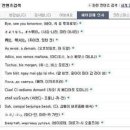 비스 모르겐(Bis morgen) 이미지
