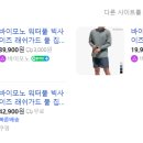 모노래쉬 이미지