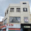 장동식당 이미지