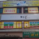 명궁힐링센터 이미지