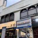 벌크커피상무 - 서구 상무평화로 79 | 벌크커피상무