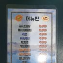 캔버라스크린골프 이미지