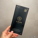 파주떡집 원조영의정 흑임자떡 궁중본