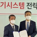 포원솔루션