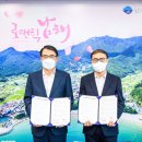 남해-158 이미지