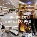 브라운도트호텔(마산양덕점) 이미지
