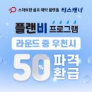 (주)골프존카운티
