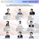 법률사무소조선 이미지