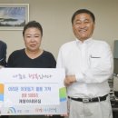 개똥이네닭집