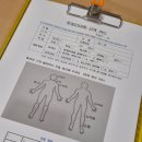 복동화옷수선 | 화성마사지 봉담중심상가에 있는 [동화안마원] 솔직 후기!