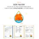 웰씨드 이미지