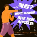 신도시남로141번길 이미지