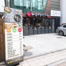제주생선구이올래밥상 Daum카페