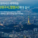 새벽마켓