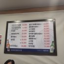 부원집 이미지