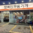 삼학사로 | 석촌호수 맛집 우동 아이와함께한 '행복한 우동 가게'식당 후기